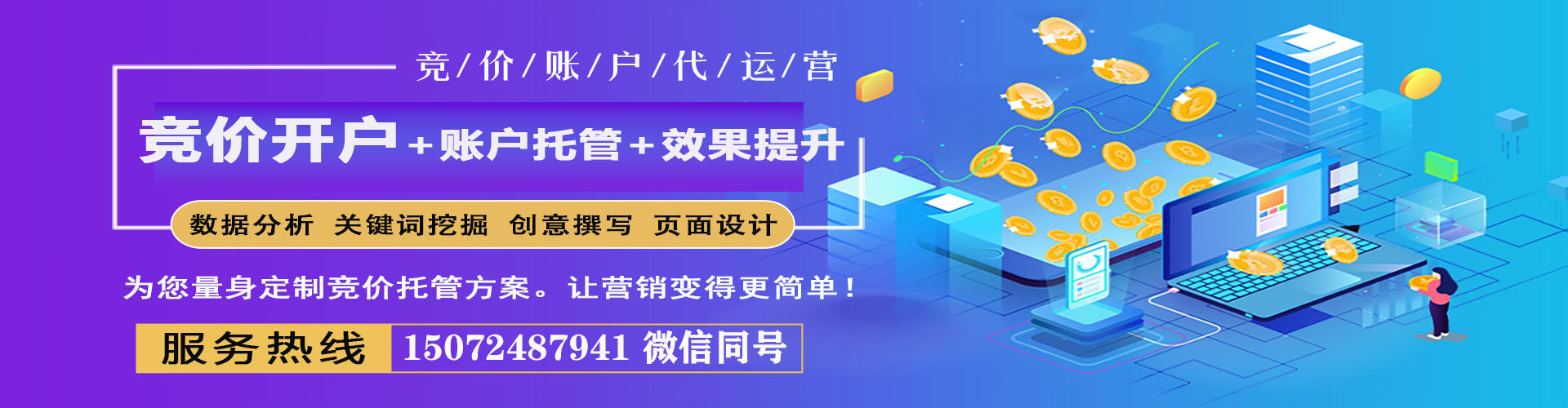 金安信息流怎么做